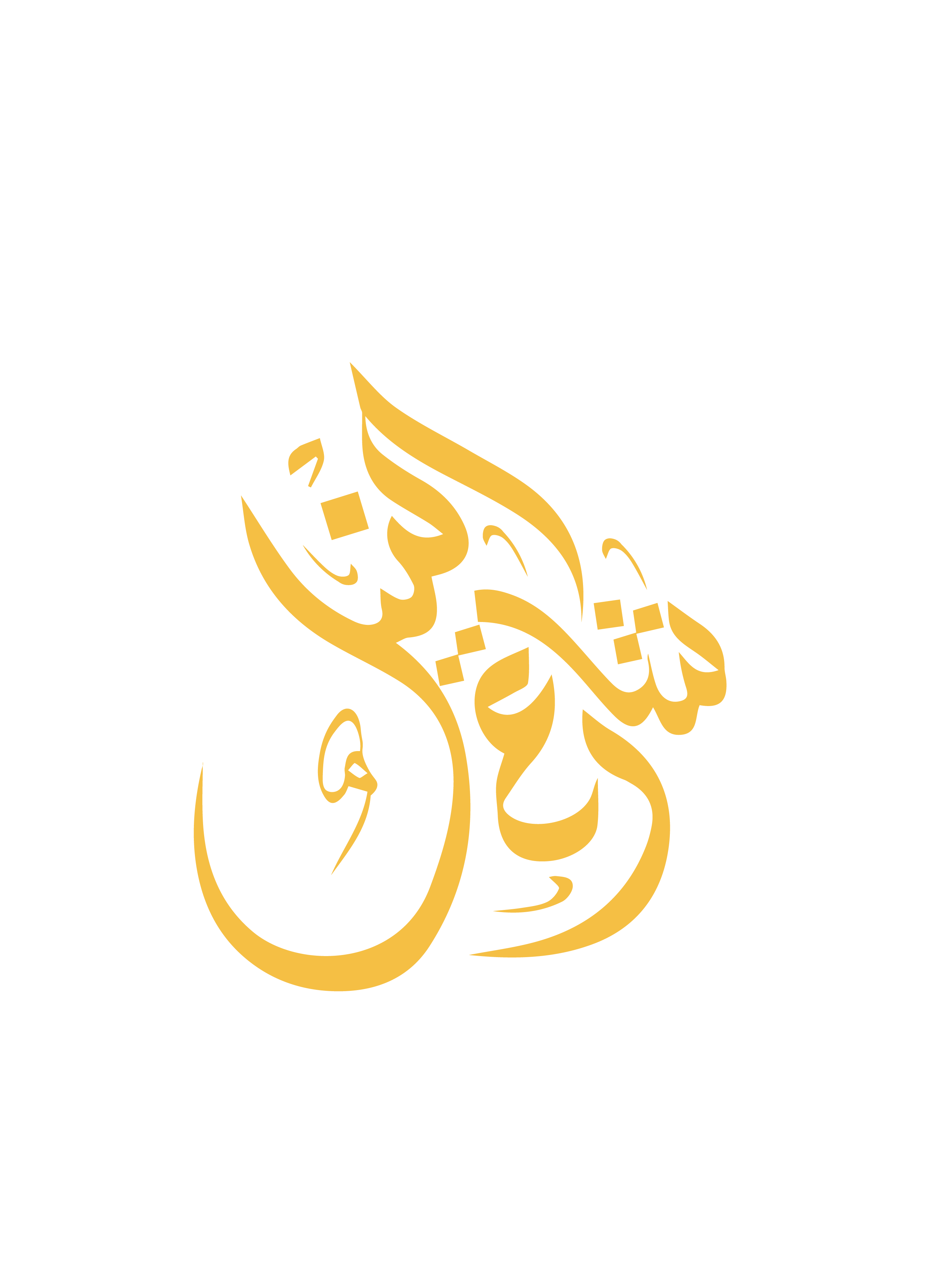 Sharea Alneel Restaurant Logo
